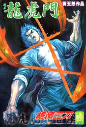 �Mè�����p�G�ơB�Mè���s��s�^