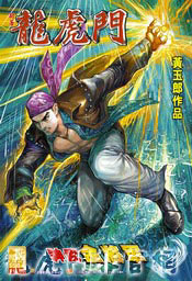 ���������Բ��ЫǡB���Q�B�L�Q�B���N�x�n���|�s��s�^ 