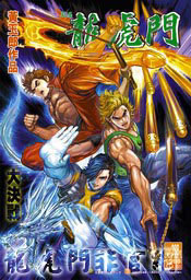 �j�M�Զ}�l�B�q���Իɸt�ѡB��B�ԪF��L�ҡB���p�갽ŧ�¤ߦѭ�