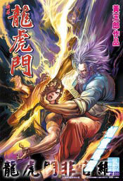 �j�M�ԡB����j�_�Զ¤ߦѭ�B���d�b�����]�B�|�þ������B�p�N�q�_�o��