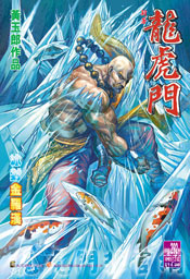 �j�M�ԡB�����p���p�s�Ԫ�ù�~�B�������F�áB��ù�~�Ԥ����p���p����P