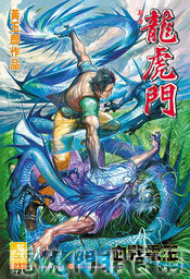 �j�M�ԡB�L�����p�N���s�ѹq���B���t�ѱѪL�����p�N